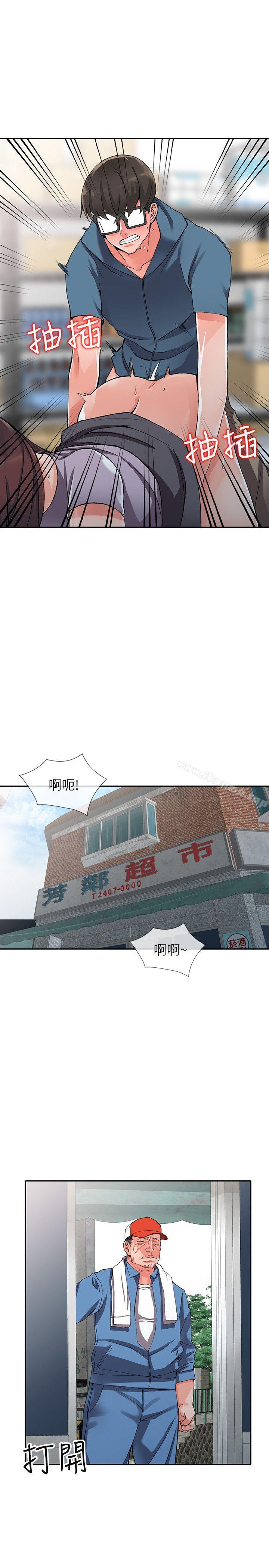 第9话-停不下的欢愉 - 第22.jpg页