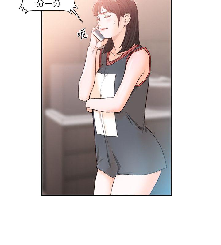 第89話-這男人也算在財產裡吧? - 第5.jpg页