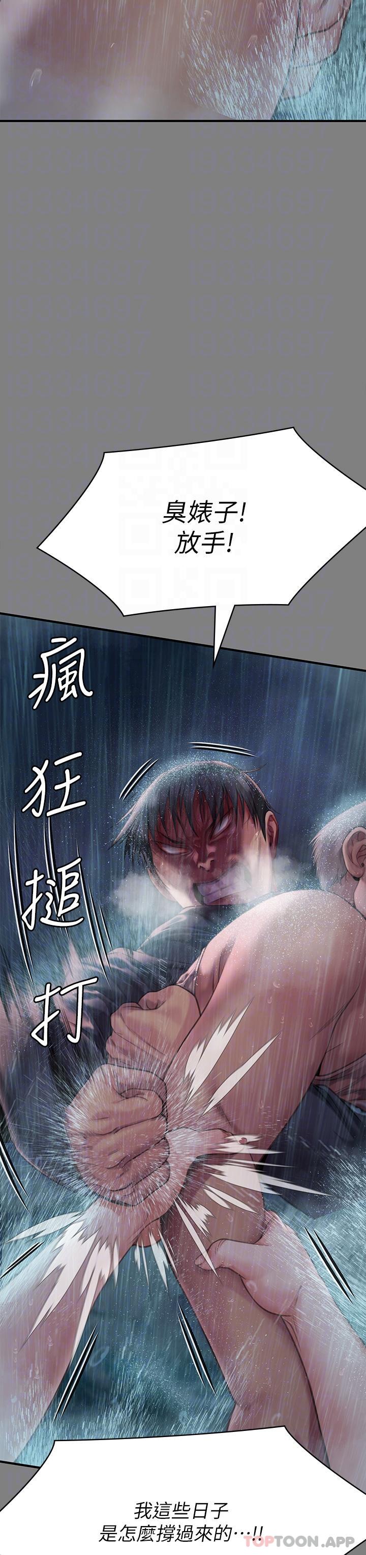 第268话-腿张开，我帮妳止痒 - 第34.jpg页