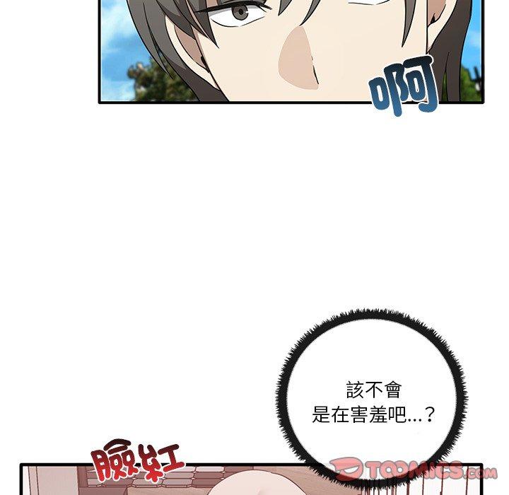 第19话 - 第111.jpg页