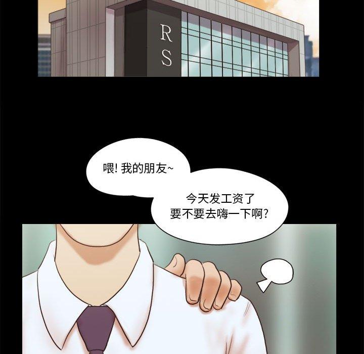 第37话 - 第19.jpg页