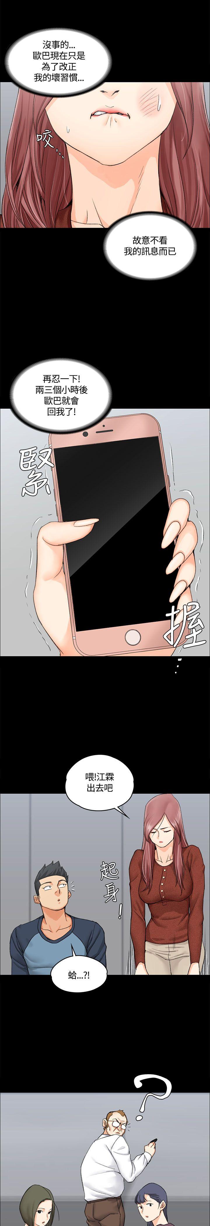 第9話 - 第29.jpg页