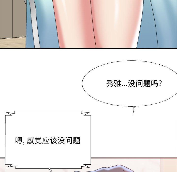 第 36 话 - 第69.jpg页