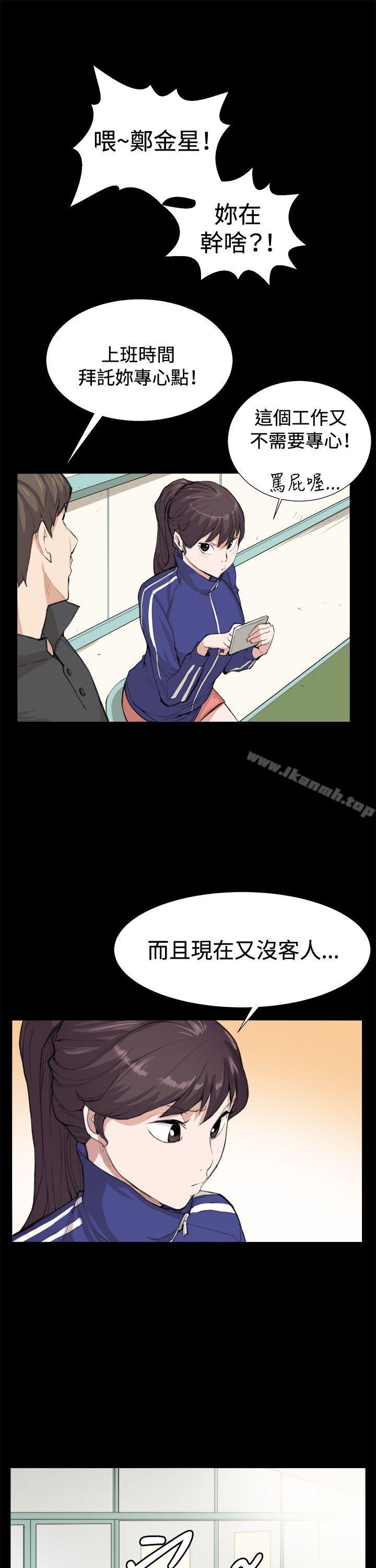 第8話 - 第15.jpg页