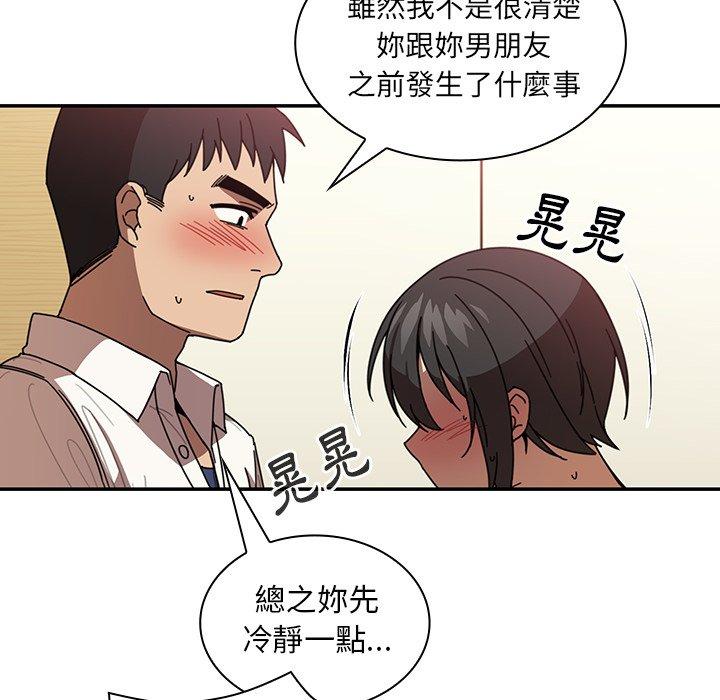 第18话 - 第44.jpg页