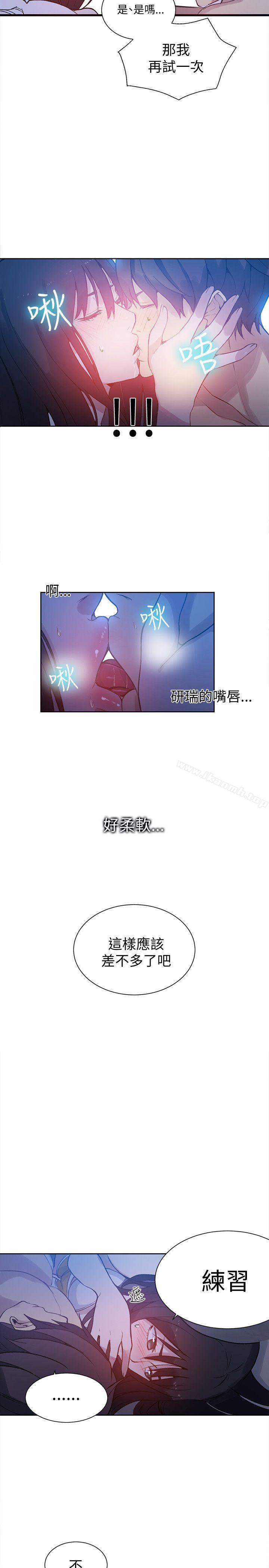 第48话 - 第16.jpg页