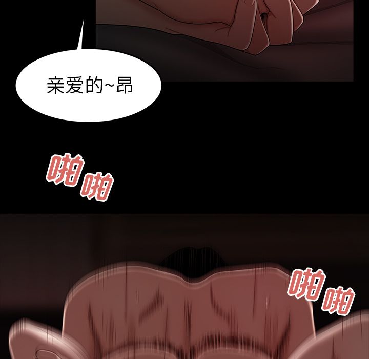 第 7 话 - 第16.jpg页