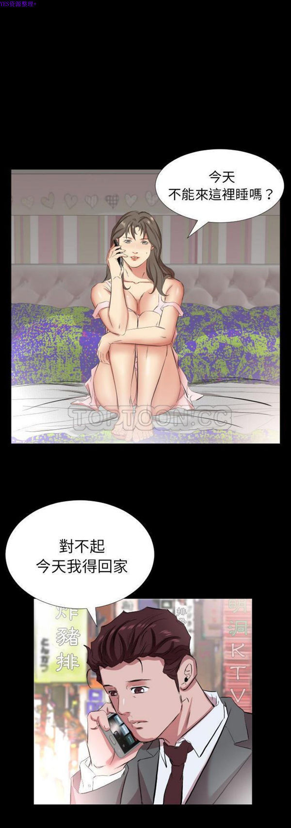 第 34 话 - 第22.jpg页
