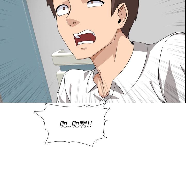 第1话 - 第34.jpg页
