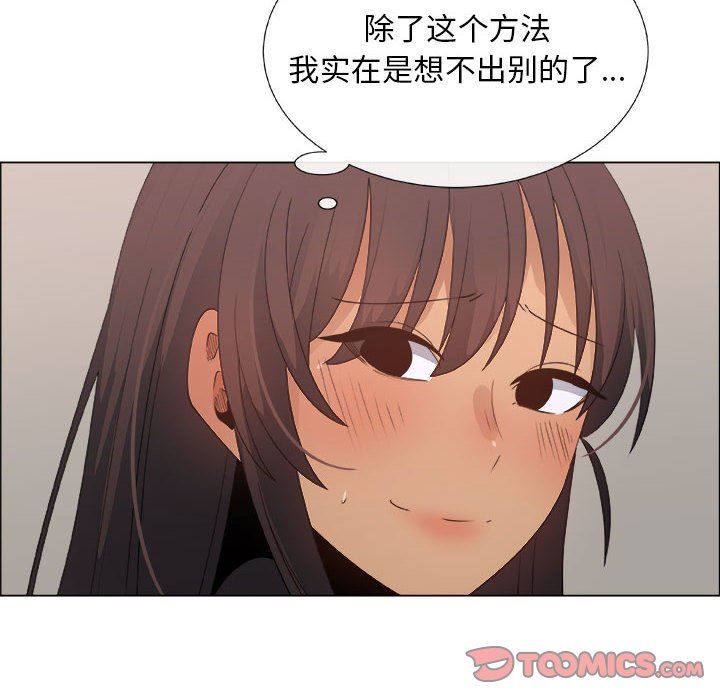 第27话 - 第68.jpg页