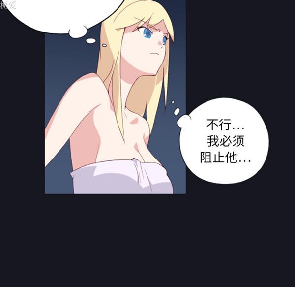 第 7 话 - 第34.jpg页