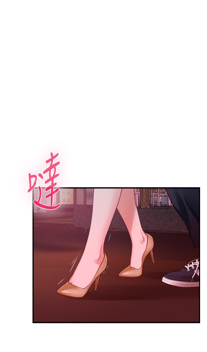 第42話-來我家吧 - 第46.jpg页