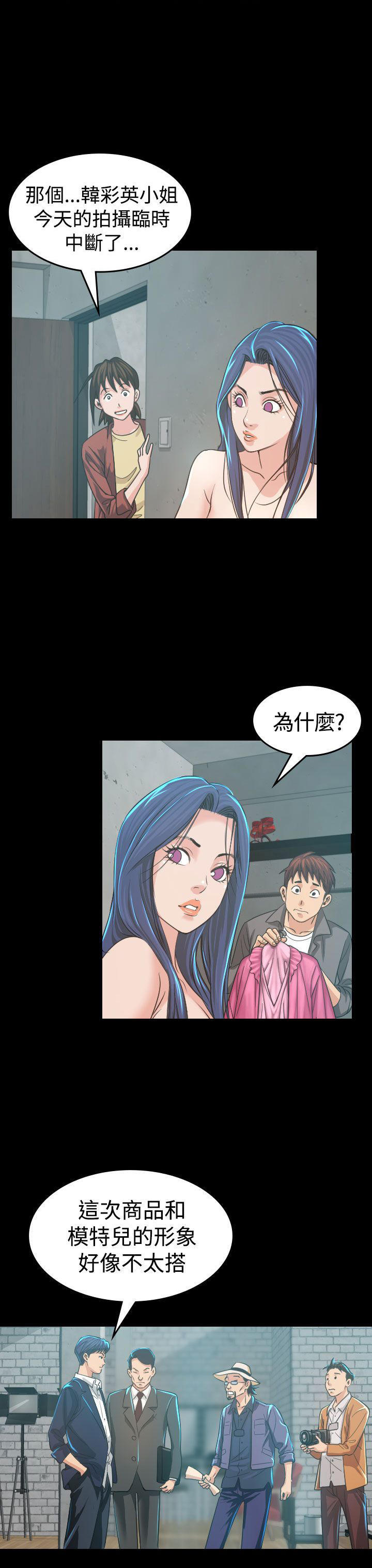 第 4 话 - 第22.jpg页