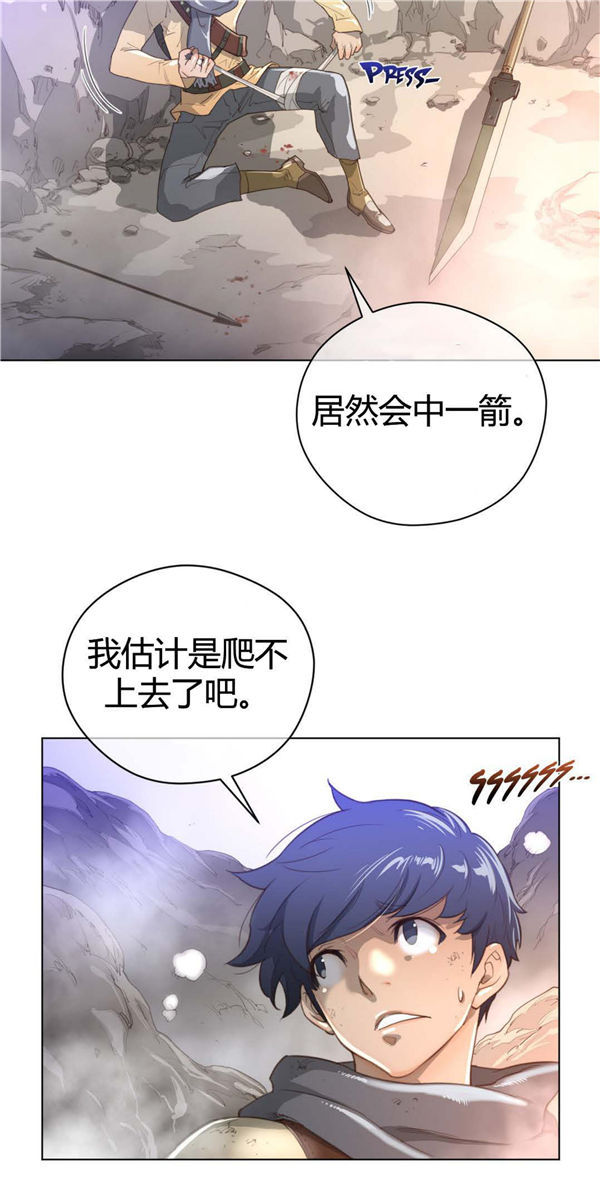 第 25 话 - 第54.jpg页