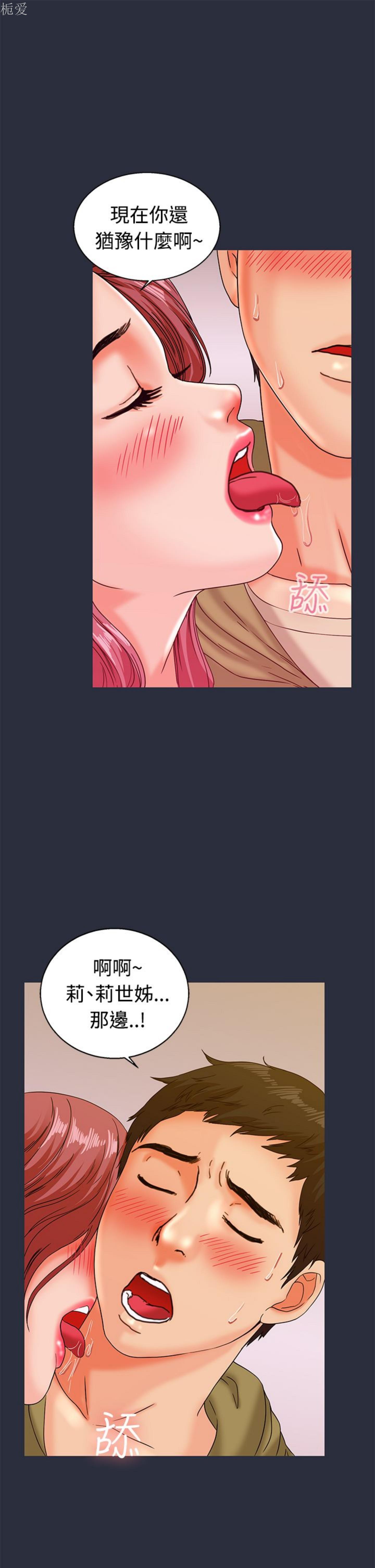 第 13 话