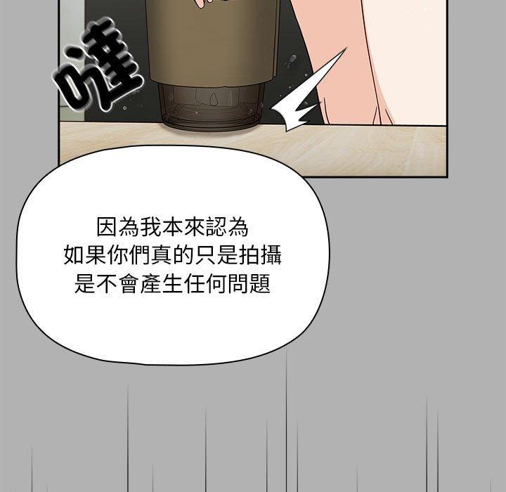 第33话 - 第31.jpg页