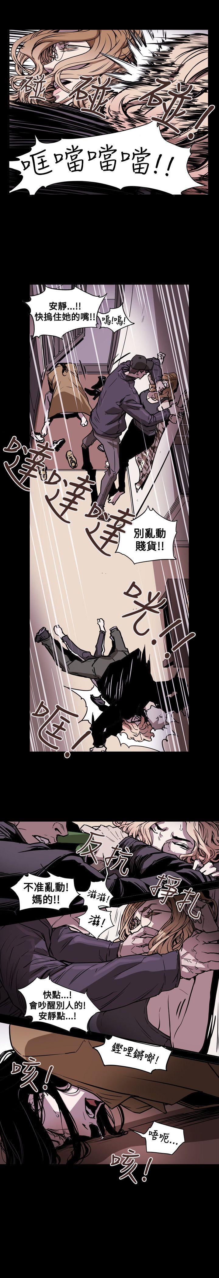 第 51 话 - 第8.jpg页
