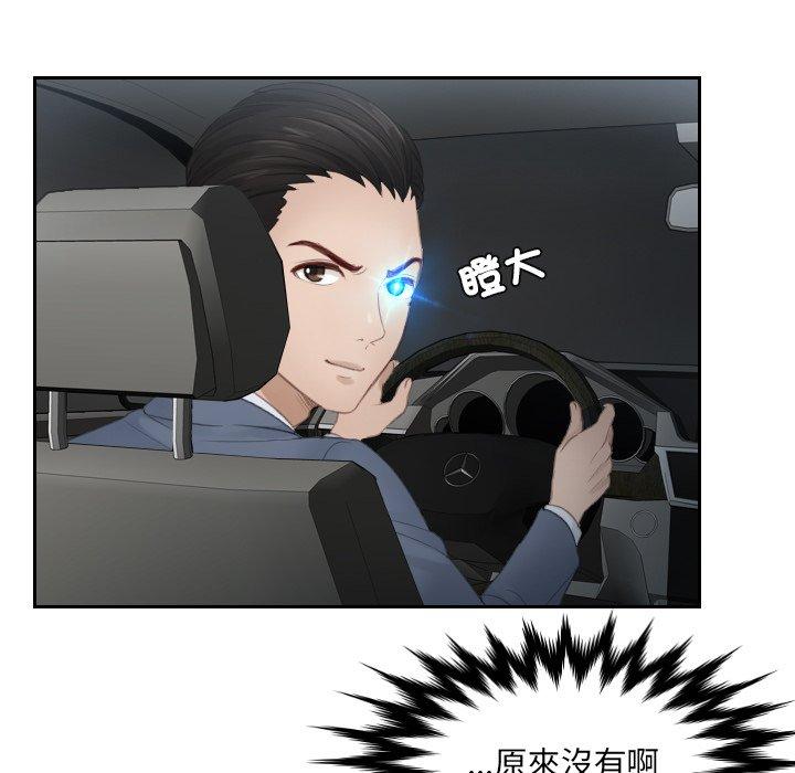 第14话 - 第41.jpg页