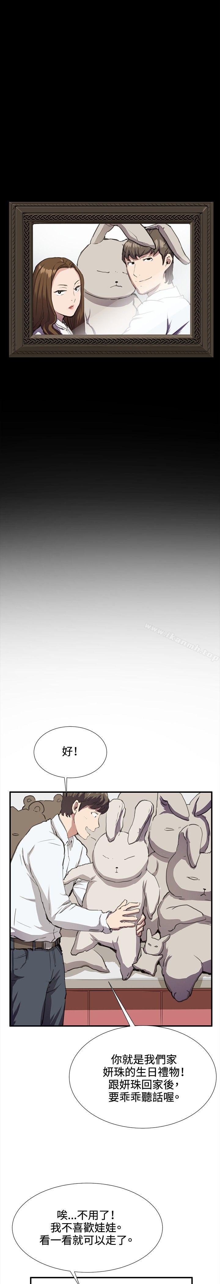 第26話 - 第3.jpg页