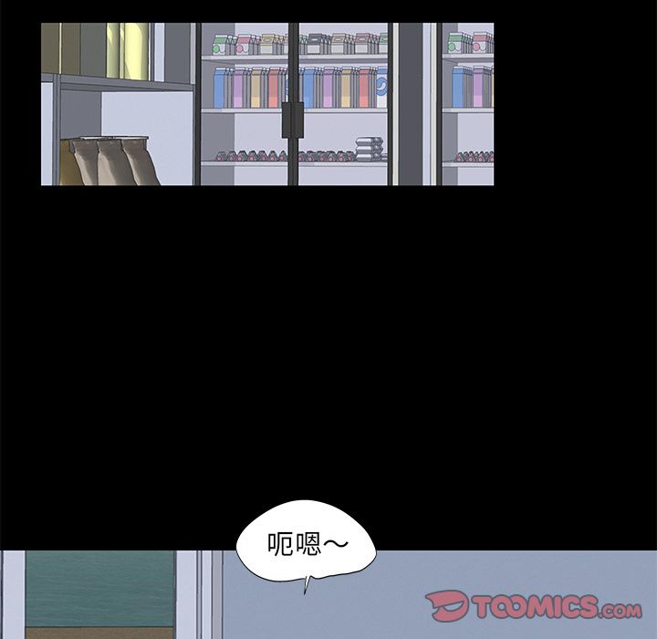 第84话 - 第46.jpg页