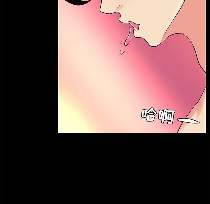 第 25 话 - 第74.jpg页