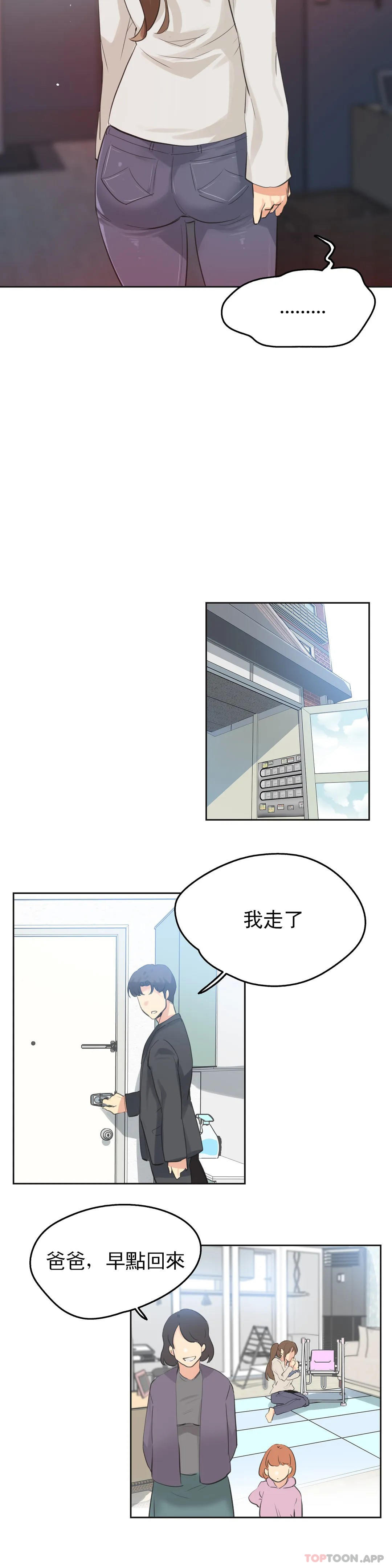 第66话 - 第5.jpg页
