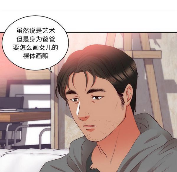 第 23 话 - 第47.jpg页