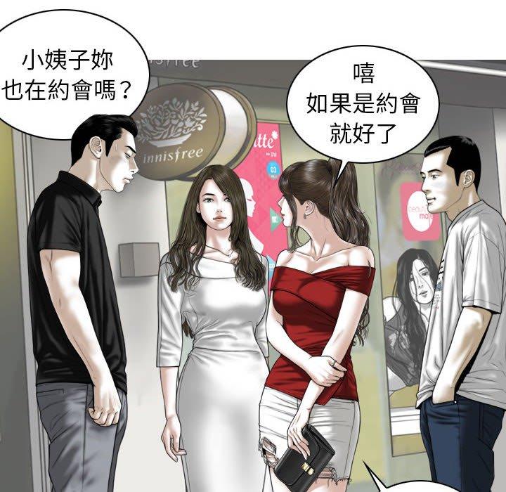 第21话 - 第121.jpg页