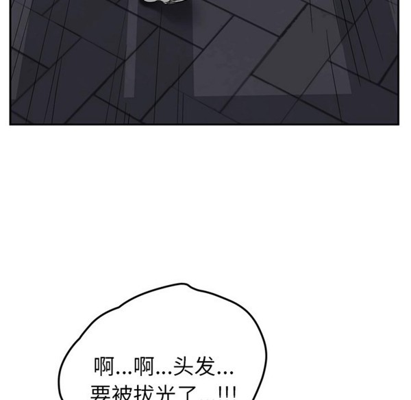 第 31 话 - 第25.jpg页