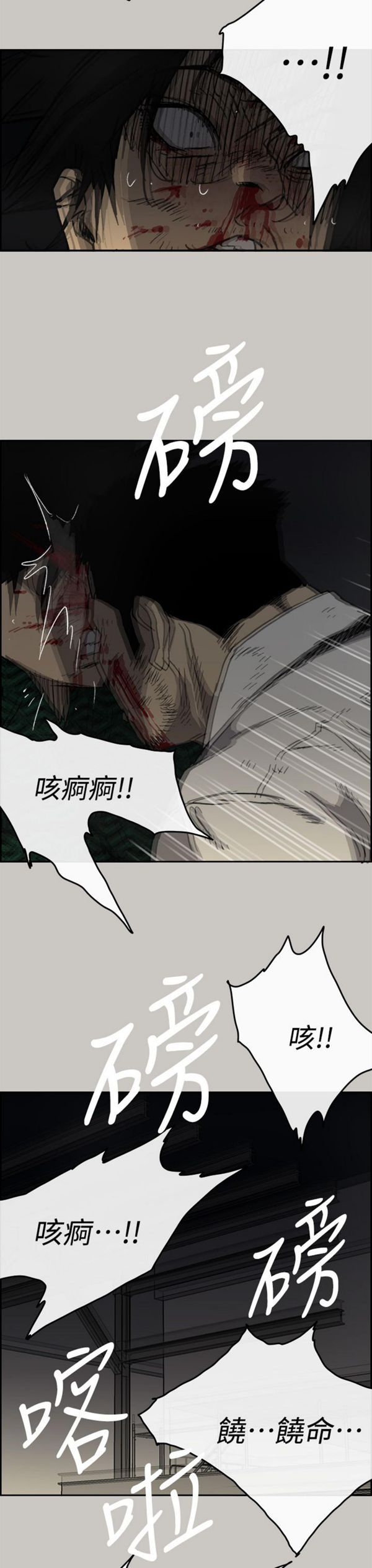 第 46 话 - 第32.jpg页