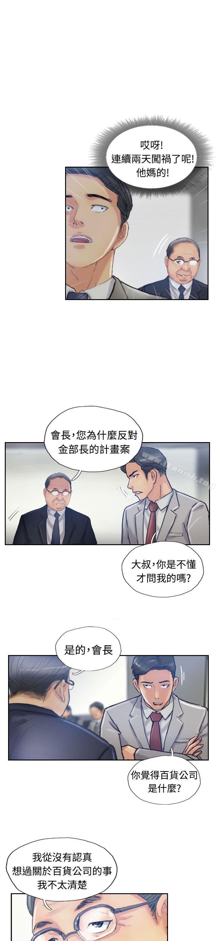 第17话 - 第22.jpg页
