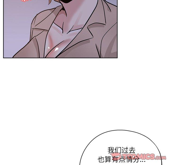 第 17 话 - 第94.jpg页