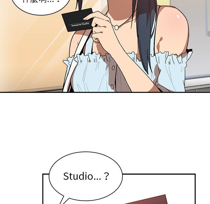 第13话 - 第77.jpg页