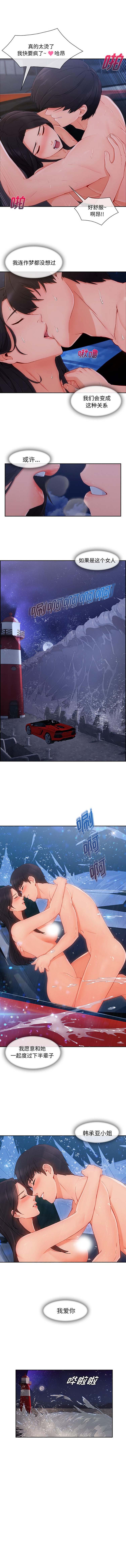 第 47 话 - 第12.jpg页