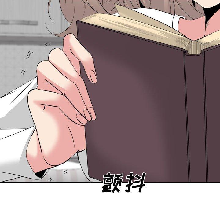 第 36 话 - 第120.jpg页