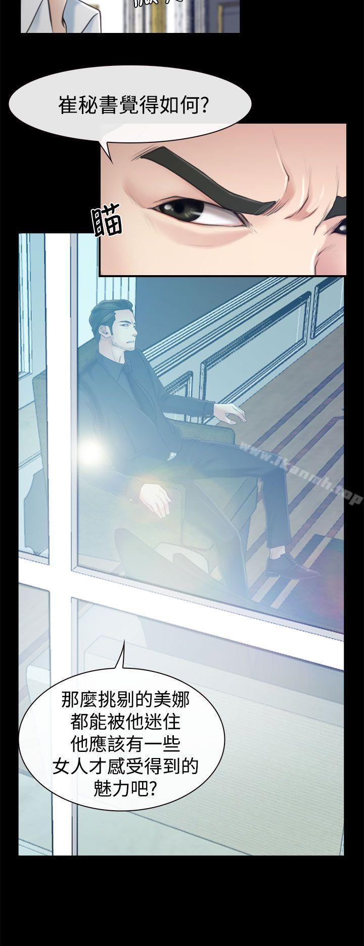 第13話 - 第28.jpg页