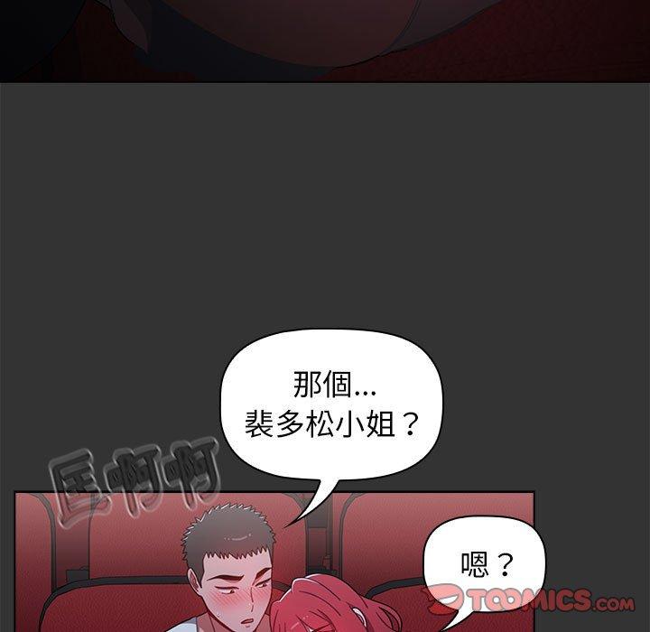 第26话 - 第21.jpg页