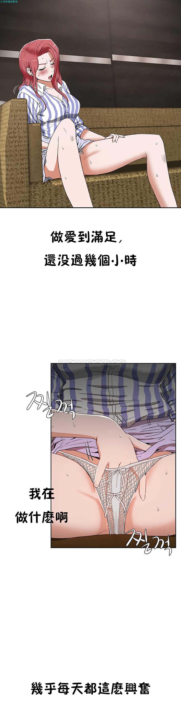 第 13 话 - 第9.jpg页