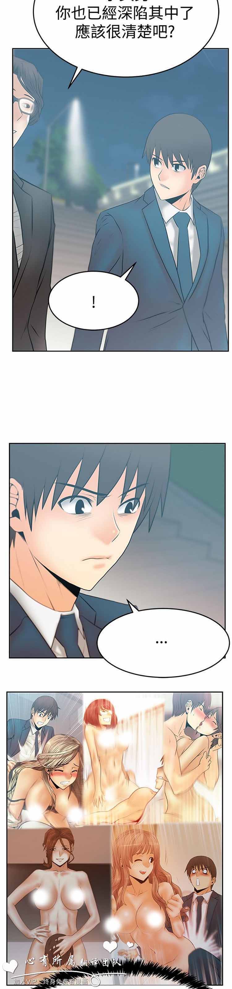 第 55 话 - 第7.jpg页