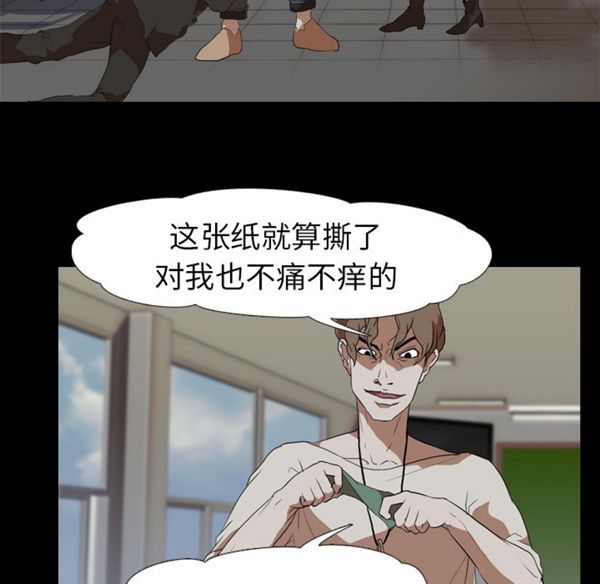 第 38 话 - 第31.jpg页