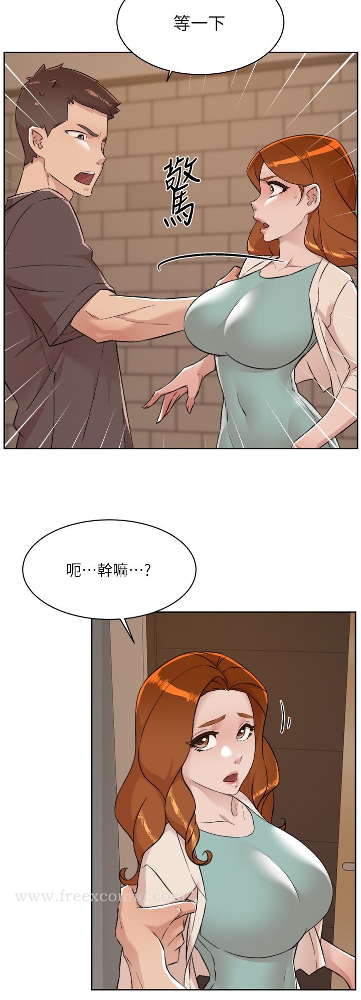 第82話-我不想和你分開 - 第39.jpg页