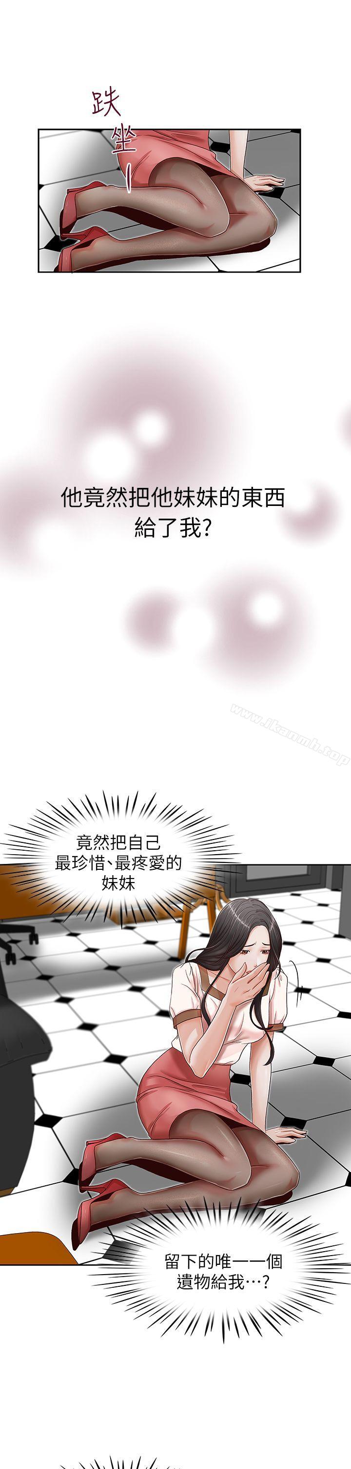 第13話 - 第21.jpg页
