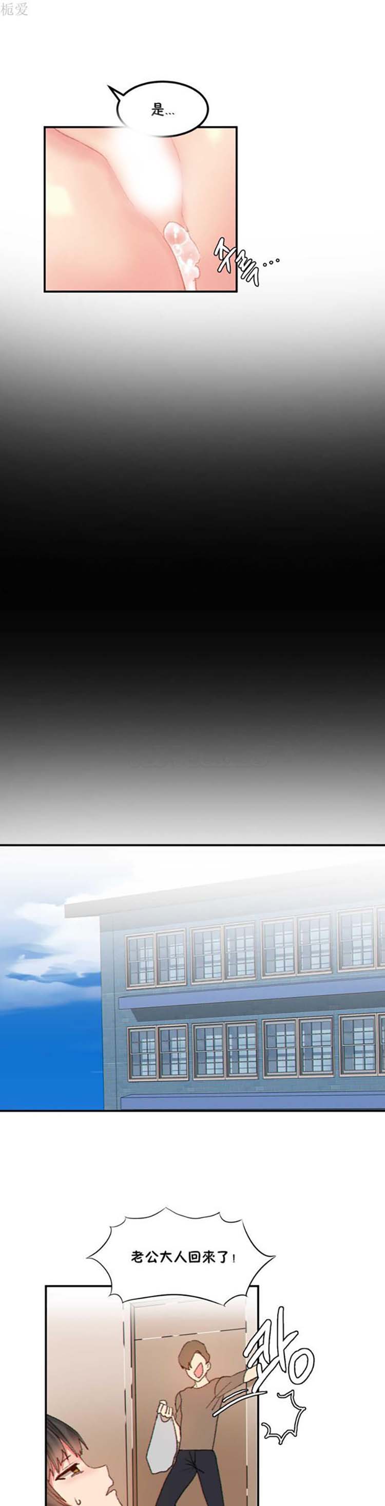 第 27 话 - 第11.jpg页