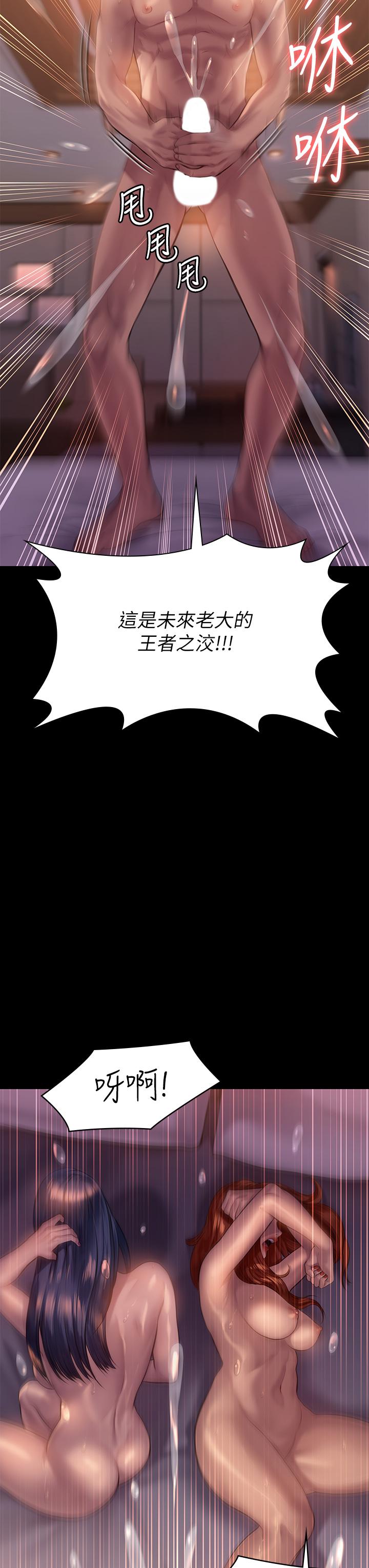 第203話-奇蹟之手 - 第37.jpg页