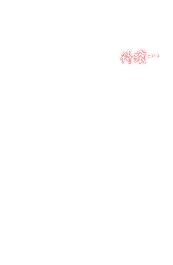 第30話-太陽哥，我還要 - 第37.jpg页
