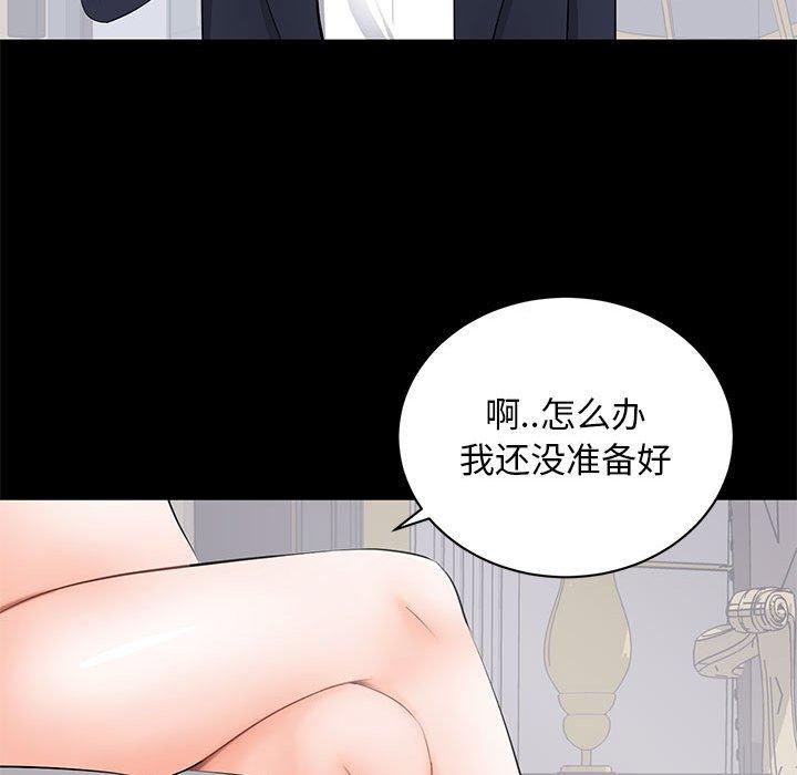 第 15 话 - 第64.jpg页