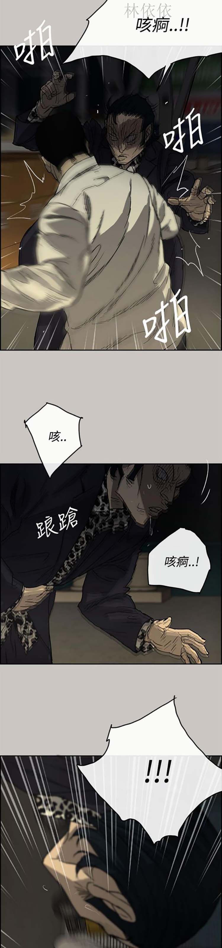 第 28 话 - 第32.jpg页