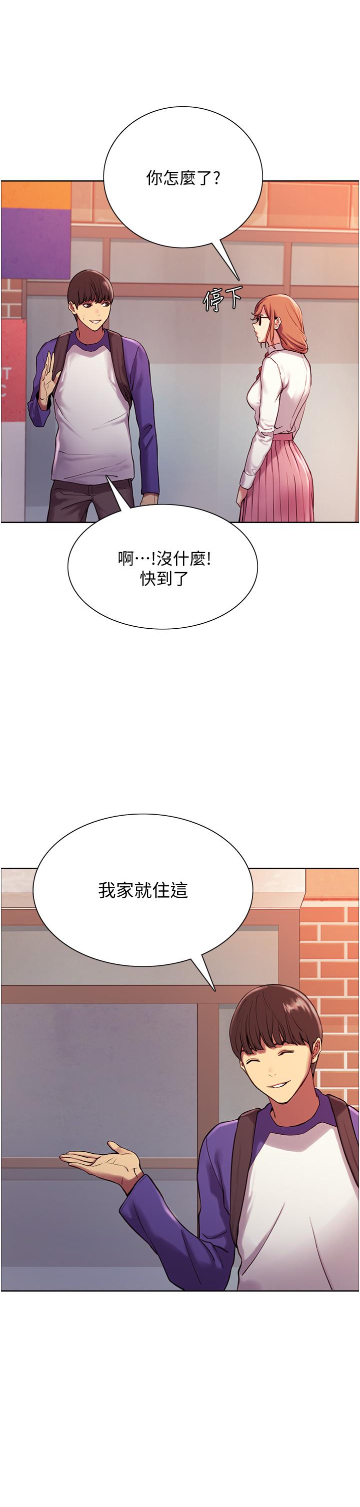 第9話-開箱可愛的處女炮 - 第34.jpg页