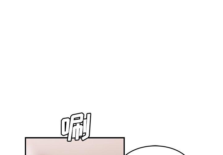 第 16 话 - 第1.jpg页