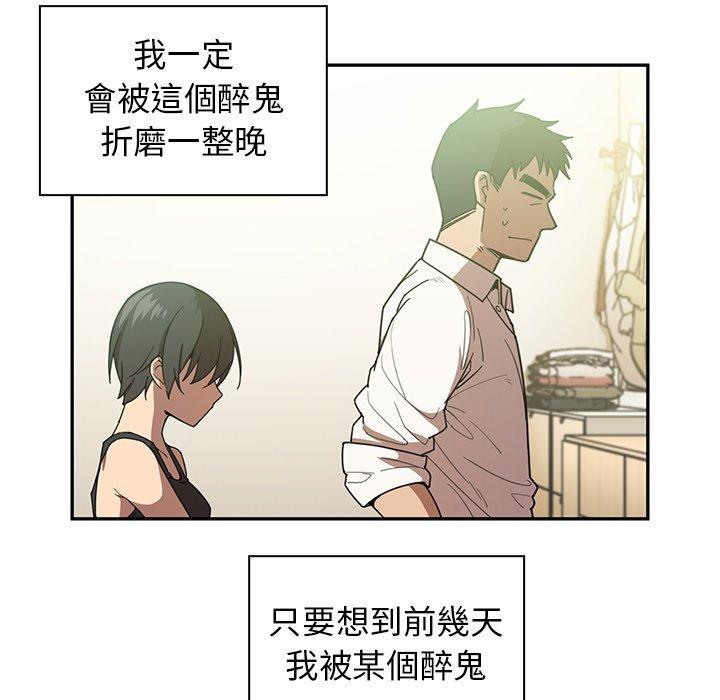 第17话 - 第79.jpg页